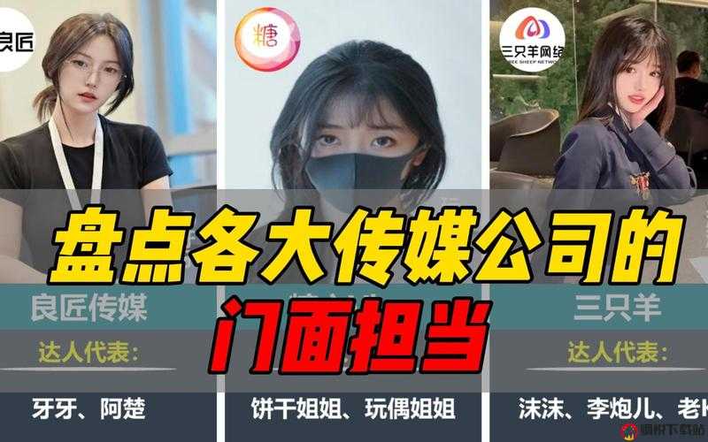 蜜桃文化传媒有限公司：引领创意潮流的文化先锋力量