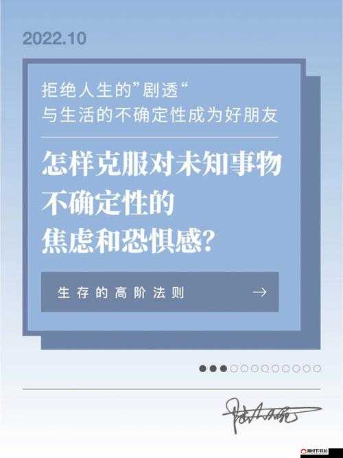 果冻传染煤 2024 事件引发的深度思考与探讨